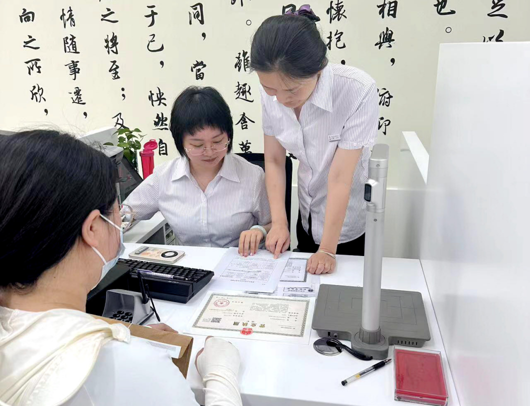 工行临沂分行落地首笔贸易外汇收支企业名录登记业务